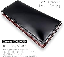 Amazon | 日本製 レーデルオガワ社 コードバン スリム 長財布/小銭入れ